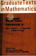 Denumerable Markov Chains（1966 PDF版）