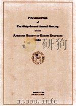 Proceedings of the forty - first annual meeting of the american society of bakery engineers 1986（1986 PDF版）