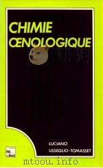 Chimie oenologique（1989 PDF版）