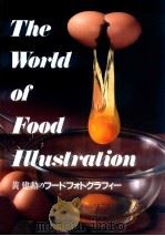 The world of food illustration : all about sizzling touch   1987  PDF电子版封面  4897370639  Ken  Huang 