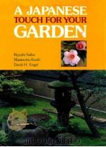 A Japanese touch for your garden     PDF电子版封面    