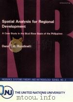 spatial analysis for regional development: A case study in the bicol river basin of the philippines（1980 PDF版）