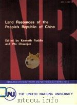 Land resources of the People's Republic of China（1983 PDF版）