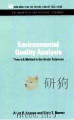 Environmental quality analysis : theory and method in the social sciences（1972 PDF版）