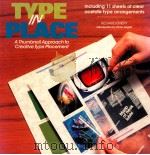 type in place a thumbnail approach to creative type placement（1992 PDF版）