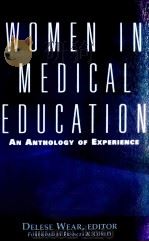 WOMEN IN MEDICAL EDUCATION AN ANTHOLOGY OF EXPERIENCE（1996 PDF版）