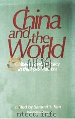 CHINA AND THE WORLD  CHINESE FOREIGN POLICY IN THE POST-MAO ERA   1984  PDF电子版封面  0865315574  SAMUEL S.KIM 