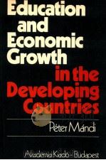 EDUCATION AND ECONOMIC GROWTH IN THE DEVELOPING COUNTRIES（ PDF版）