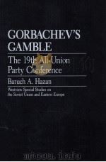 GORBACHEV'S GAMBLE  THE 19TH ALL-UNION PARTY CONFERENCE   1990  PDF电子版封面  081337779X  BARUCH A.HAZAN 