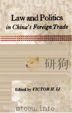 LAW AND POLITICS IN CHINA'S FOREIGN TRADE（1977 PDF版）