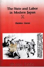 THE STATE AND LABOR IN MODERN JAPAN（1987 PDF版）