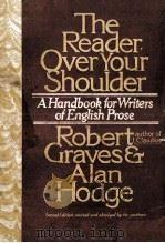 The Reader Over Your Shouider A Handbook for writers of english prose（1979 PDF版）