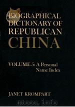 BIOGRAPHICAL DICTIONARY OF REPUBLICAN CHINA  VOLUME V.A PERSONAL NAME INDEX（1979 PDF版）