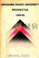 HIROSHIMA SHUDO UNIVERSITY PROSPECTUS 1989/90   1989  PDF电子版封面     