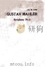 GUSTAV MAHLER SYMPHONY NO.2   1952  PDF电子版封面     