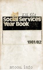 SOCIAL SERVICES YEAR BOOK 1981/82（1981 PDF版）
