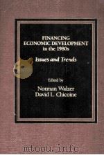 FINANCING ECONOMIC DEVELOPMENT IN THE 1980S  ISSUES AND TRENDS（1986 PDF版）