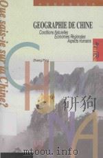 CEOGRAPHIE DE CHINE CONDITIONS NATURELLES ECONOMIES RéGIONALES ASPECTS HUMAINS   1999  PDF电子版封面  7801134820  ZHENG PING 