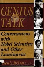 GENIUS TALK（1995 PDF版）