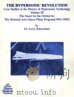 THE HYPERSONIC REVOLUTION CASE STUDIES IN THE HISTORY OF HYPERSONIC TECHNOLOGY VOLUME 3 THE QUEST FO（1998 PDF版）