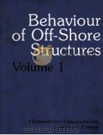BEHAVIOUR OF OFF-SHORE STRUCTURES VOLUME 1   1983  PDF电子版封面  0891163433  JEROME J.CONNOR 