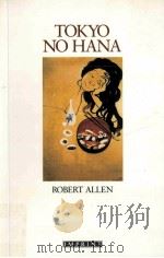 TOKYO NO HANA   1990  PDF电子版封面    ROBERT ALLEN 