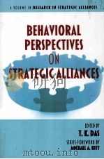 behavioral perspectives on strategic alliances     PDF电子版封面     