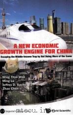 a new economic growth engine for chinaescaping the middle-income trap by not doing more of the same     PDF电子版封面     