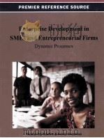 enterprise development in smes and entrepreneurial firmsdynamic processes     PDF电子版封面     