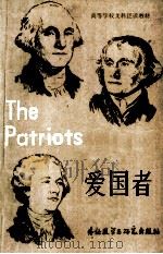 THE PATRIOTS A PLAY IN THREE ACTS ABOUT THE BIRTH OF A NATION（1983 PDF版）