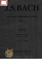 JOH.SEB.BACH WELL-TEMPERED CLAVICHORD VOL.I（ PDF版）