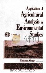 APPLICATION OF AGRICULTURAL ANALYSIS IN ENVIRONMENTAL STUDIES  STP 1162（1993 PDF版）