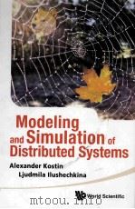 Modeling and Simulation of Distributed Systems（ PDF版）