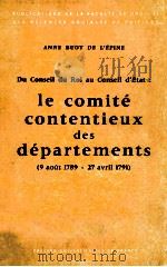 DU CONSEIL DU RIO AU CONSEIL D'ETAT:LE COMITE CONTENTIEUX DES DEPARTEMENTS   1972  PDF电子版封面    PREFACE DE RENE FILHOL 