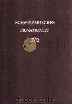 SCHWEIZERISCHES PRIVATRECHT Ⅳ/2 VIERTER BAND ERBRECHT   1981  PDF电子版封面  3719007669  PAUL PIOTET 