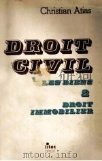 DROIT CIVIL LES BIENS TOME 2 DROIT IMMOBILIER（1979 PDF版）