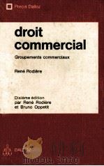 DROIT COMMERCIAL GROUPEMENTS COMMERCIAUX   1980  PDF电子版封面  224700153X   