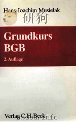 GRUNDKURSBGB 2.AUFLAGE   1989  PDF电子版封面  3406339476   