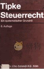 STEUERRECHT EIN SYSTEMATISCHER GRUNDRIB（1978 PDF版）