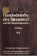 HANDWORTERBUCH DES STEUERRECHTS 2.AUFLAGE A-J   1981  PDF电子版封面  3406068391   
