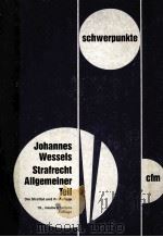 STRAFRECHT ALLGEMEINER TEIL（1989 PDF版）