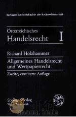 OSTERREICHISCHES HANDELSRECHT 1   1982  PDF电子版封面  3211817166   