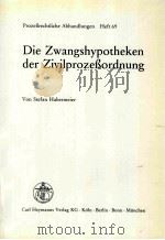 DIE ZWANG SHYPOTHEKEN DER ZIVILPROZEBORDNUNG   1989  PDF电子版封面  3452213382   