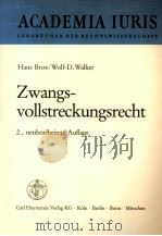 ACADEMIA IURIS ZWANGS-VOLLSTRECKUNGSRECHT（1988 PDF版）