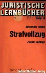 JURISTISCHE LERNBUCHER 14 STRAFVOLLZUG   1986  PDF电子版封面  3787532609   