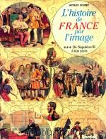 L'HISTOIRE DE FRANCE PAR L'IMAGE DE NAPOLEON 3 A NOS JOURS（1982 PDF版）