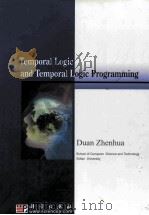 temporal logic and temporal logic progamming     PDF电子版封面  7030166515  duan zhenhua 