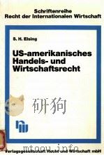 US-AMERIKANISCHES HANDELS-UND WIRTSCHAFTSRECHT   1985  PDF电子版封面  3800569655   
