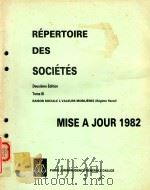 DALLOZ REPERTOIRE DES SOCIETES (2E EDITION) TOME 3（1982 PDF版）