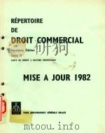 DALLOZ REPERTOIRE DE DROIT COMMERCIAL(2E EDITION) TOME 2   1982  PDF电子版封面  2247003222   